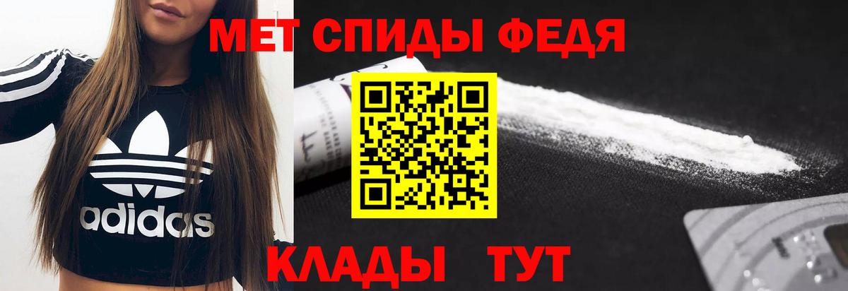 АМФЕТАМИН 98% Саянск