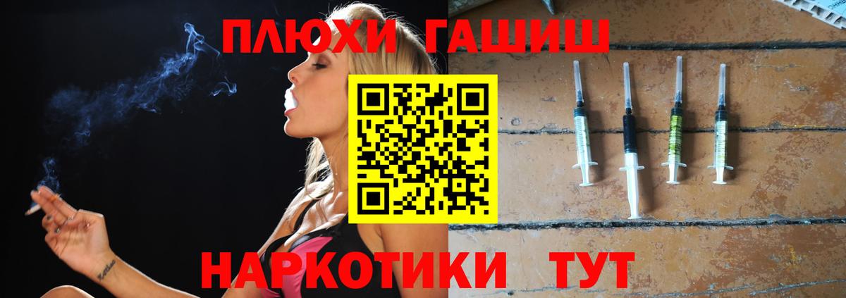 ГАШ убойный Саянск