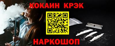 spice Бузулук