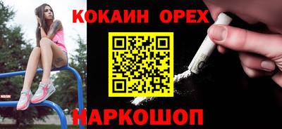 spice Бузулук