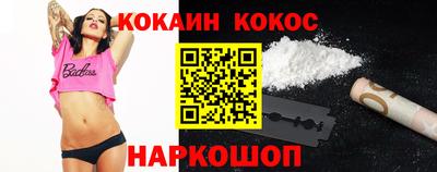 spice Бузулук