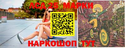 spice Бузулук
