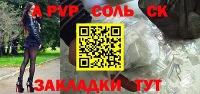 твердый Будённовск