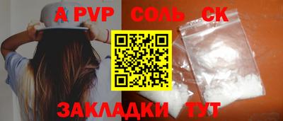 дживик Бугуруслан