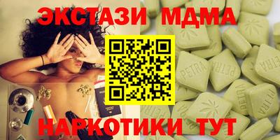 spice Бузулук