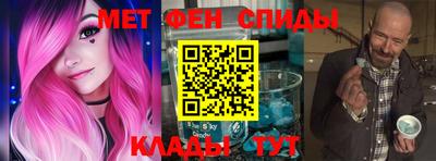 spice Бузулук