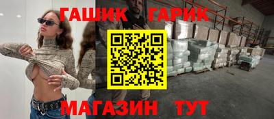 spice Бузулук