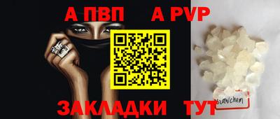 spice Бузулук