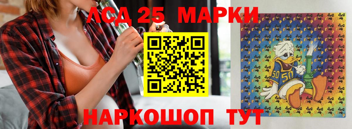 LSD-25 экстази ecstasy  LSD-25 экстази ecstasy  Вход с VPN  Саянск 