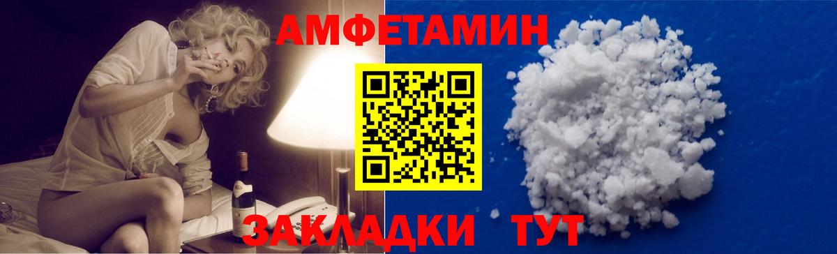 Метамфетамин кристалл Саянск