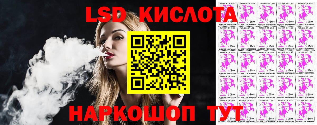 Марки N-bome  Марки NBOMe 1500мкг  Вход с VPN  Саянск 