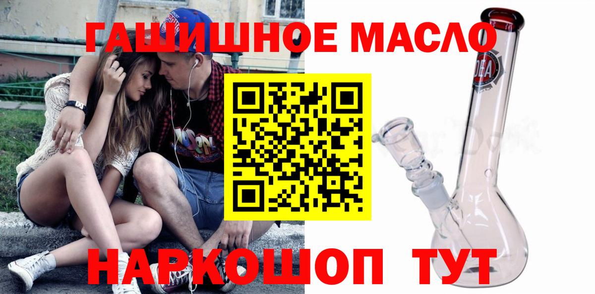 Саянск  Дистиллят ТГК Wax  Вход с VPN 