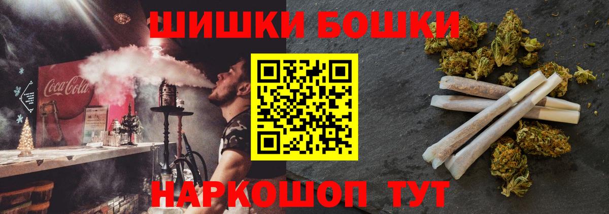 Саянск  Бошки марихуана VHQ  Шишки марихуана Amnesia  Марихуана Ganja  Вход с VPN  Канабис ГИДРОПОН 