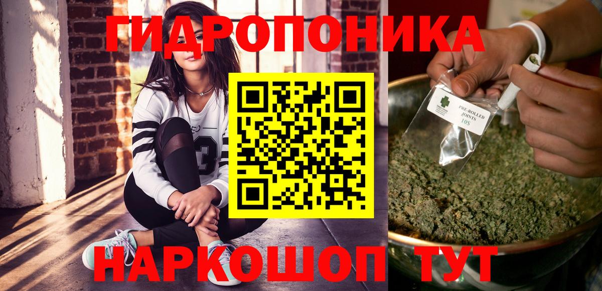 Каннабис SATIVA & INDICA Саянск